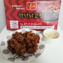 사색닭강정 직영점 | 전주한옥마을맛집 만년닭강정 한옥마을직영점 솔직후기