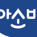 인천 서로꿈 유치원