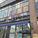 삼성키즈아이소아청소년과의원 이미지