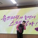 [시민제안강좌]  스마트폰 활용 인생샷 촬영 & 영상편집 (키네마스터) | 유쓰피릿 17기 최종 합격 후기 / 서류, 면접 등