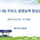 농협주유소 이미지