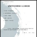 제이알(JR)컴퍼니 네이버블로그