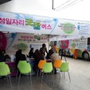 홈플러스 성서점 네이버블로그