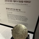 신흥인쇄기획 | 서울 국립중앙박물관 방문 후기: 꿀팁, 놀거리, 가볼 만한 곳, 핫플