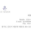 다온부품 이미지