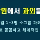이용주사탐