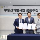 대한투자개발