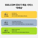 주세요닷컴 뉴시스