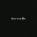 더플랜컴퍼니 네이버블로그