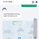 세븐일레븐 인천금곡점 이미지