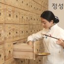 연신내경희한의원 네이버블로그
