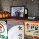 덕은축산 이미지