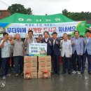 마이장