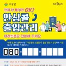 기재시스템 이미지