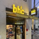 비에이치씨북 | [대구 북구 고성동]BHC 대구북구청역점 콰삭킹·뿌링클 후기🍗