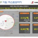 퍼스트프라자 이미지