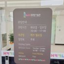 설천면복지회관목욕탕 이미지