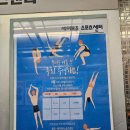 세이브존 스포츠센타 이미지