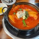 춘천 김치찌개 맛집: 춘천 &#34;초가 뭉텅찌개&#34;, 통삼겹이 들어있는 뭉텅 찌개, 최자로드 맛집, 춘천 현지인 김치찌개 맛집 이미지