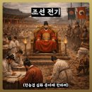 옥포현대서비(옥포종합정비) | 조선 전기