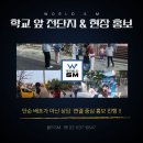 수학월드수학교습소