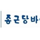 (주)종근당바이오 이미지