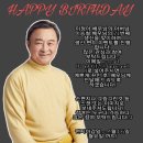 이승철 배우님 생신 맞이 편지 이벤트 공지! 이미지