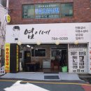 엽이네전통갈비 이미지