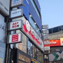 향리원마라탕 | 수원역마라탕 향리원마라탕 솔직후기