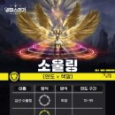 소울캣 이미지
