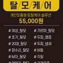 강남뷰티성형외과의원