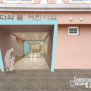 해군어린이집 이미지