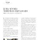 차세대자원사업 이미지