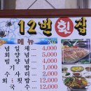 금호모텔 | 2019.02.08 포항 죽도시장 및 영일대 다녀온 후기