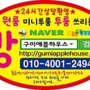 스마일안경마트 이미지
