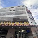 기장싱싱대게 | 기장 대게 맛집 싱싱대게 상차림 내돈내산 솔직후기