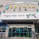 보건소 이미지