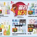 그라토헤어