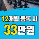 부평역 헬스장이라면 스포애니 부평역점이 정답입니다!