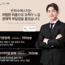 하귀농업협동조합장례식장
