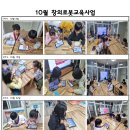 창의로봇교육 이미지