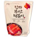 오마뎅 - 용인시 수지구 신봉3로 1 | 오마뎅