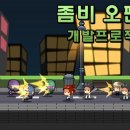 파라다이스게임