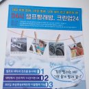 교하빨래방 이미지