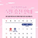 아산장편한내과 이미지