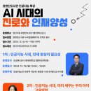 양산시립윤현진도서관 이미지