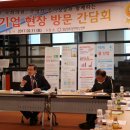경남중소기업컨설팅주