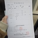 다온한약국 | [한약 다이어트] 다온한약국 다이어트시작 3주차 후기