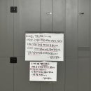 청원신물회