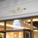 고은 - 서구 전평길 8 | 고은